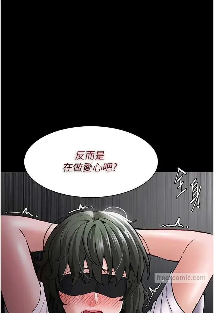 第73話
