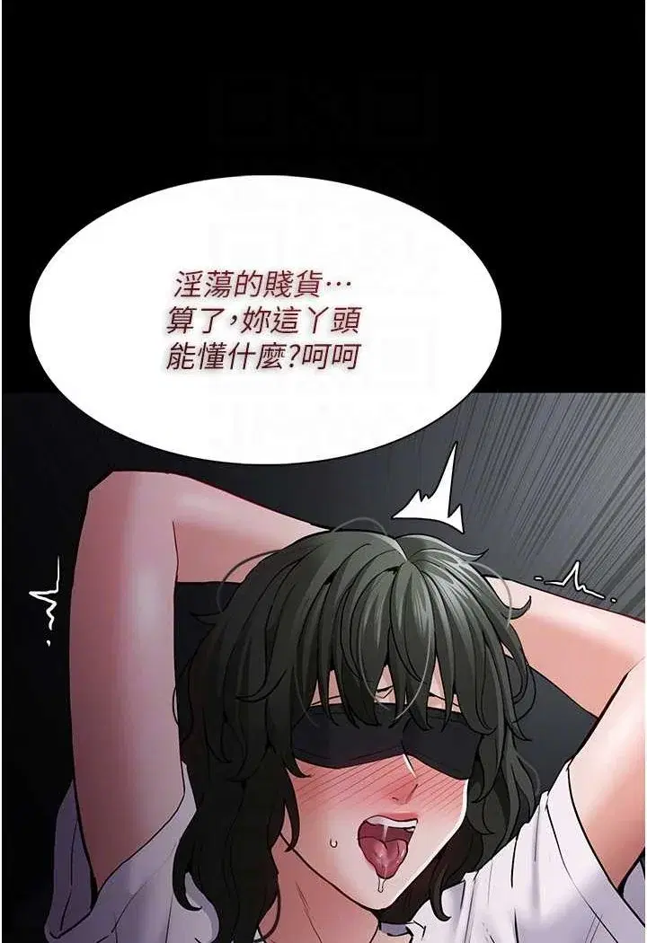 第73話