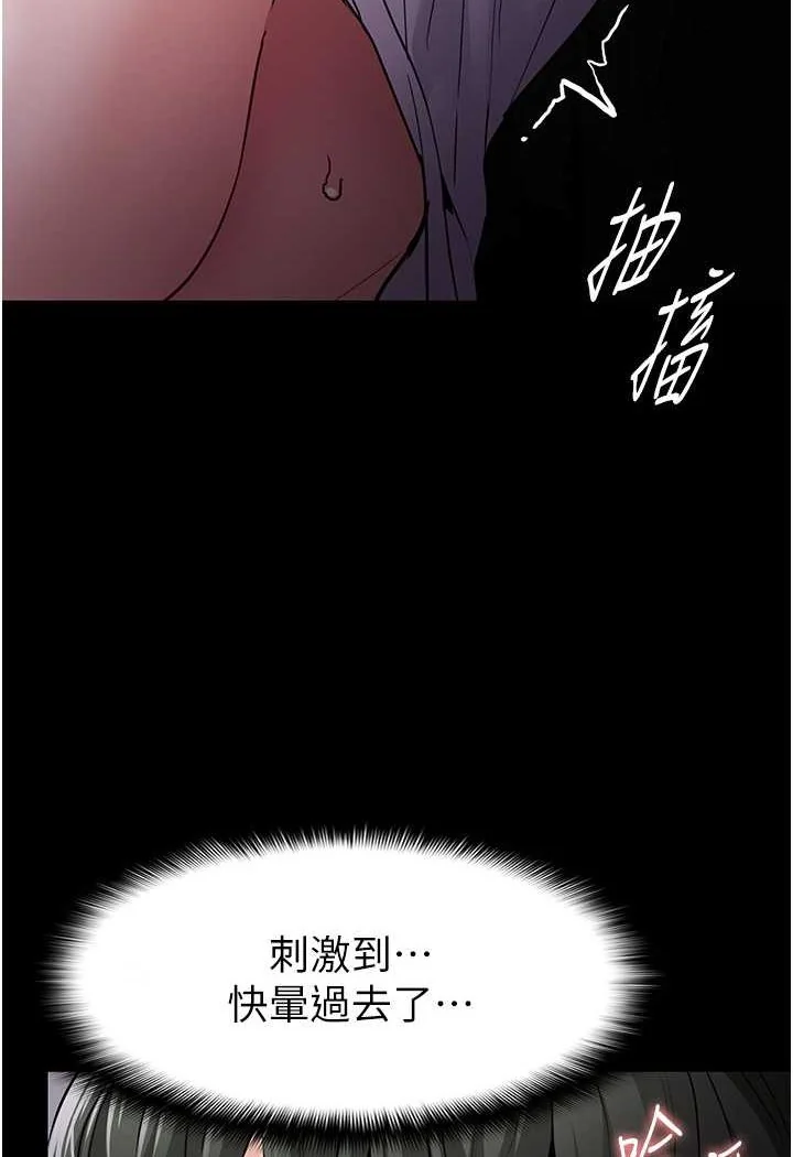 第73話