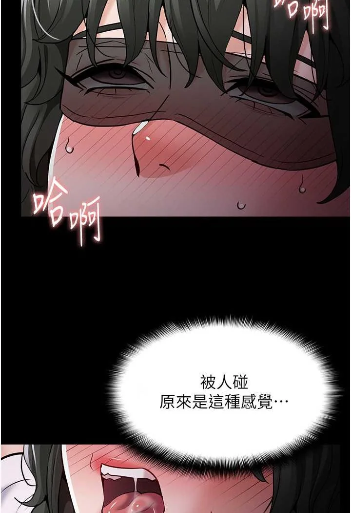 第73話
