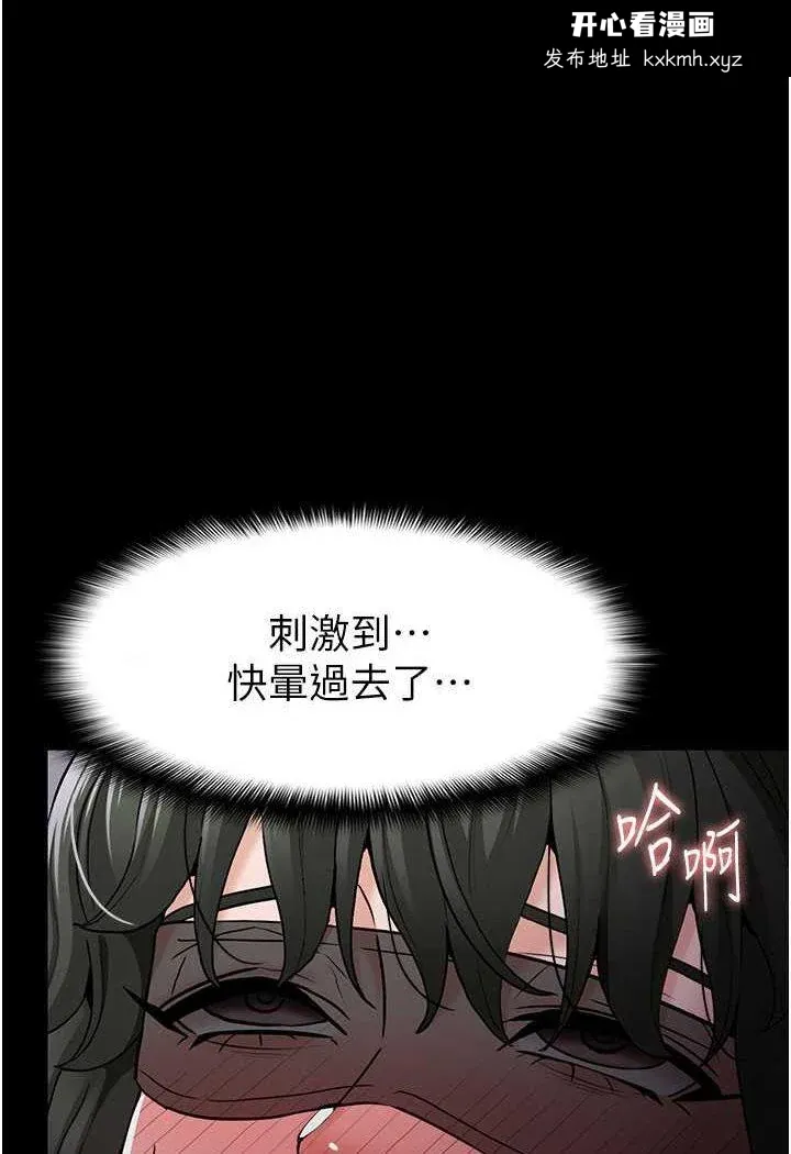 第74話