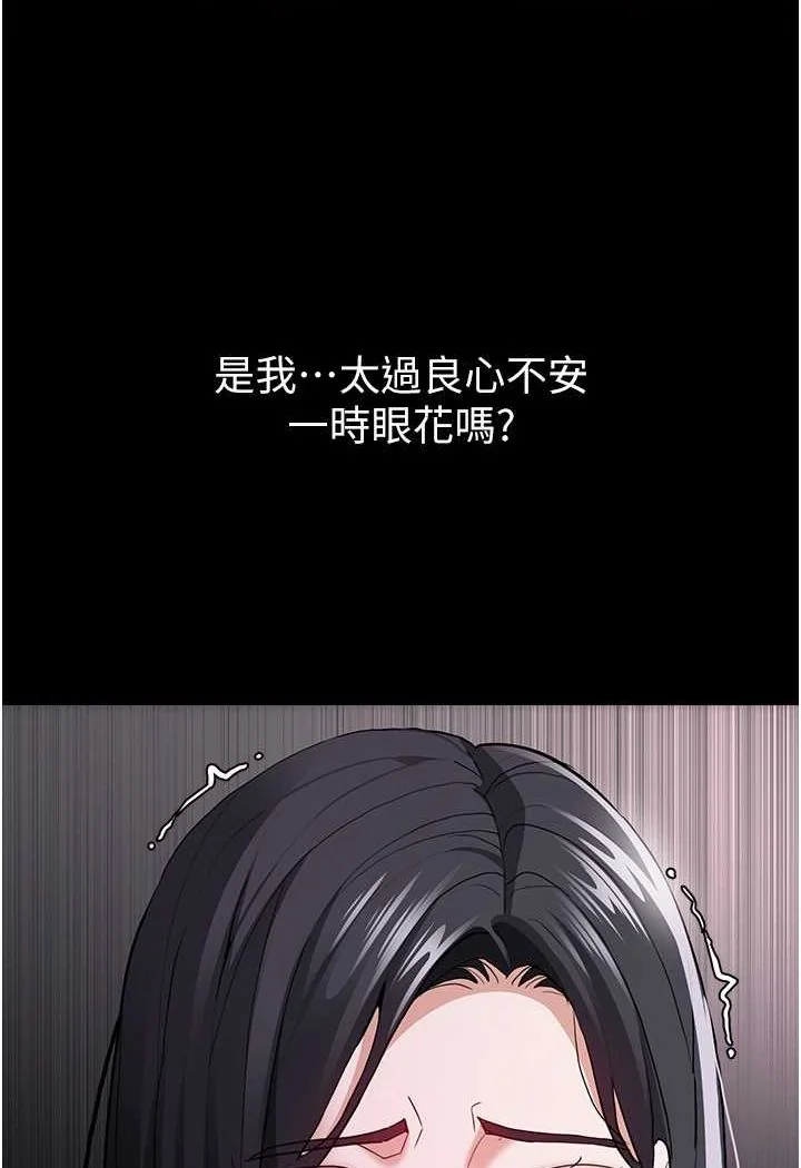 第74話