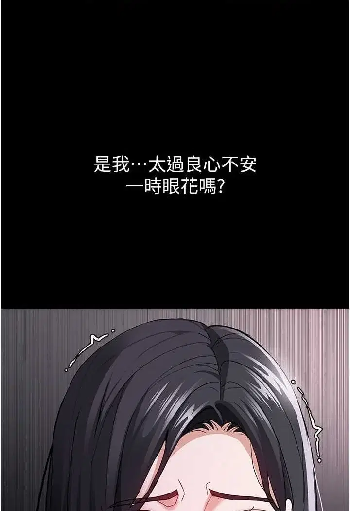 第74話