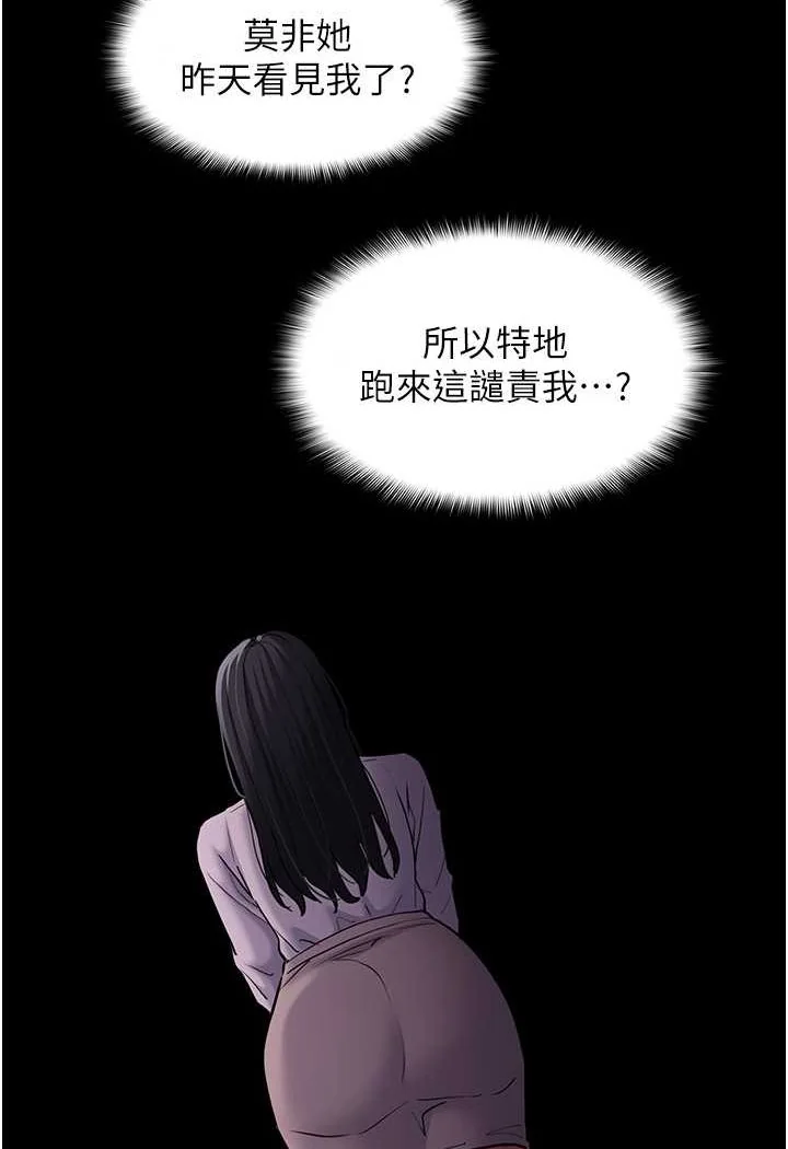 第74話