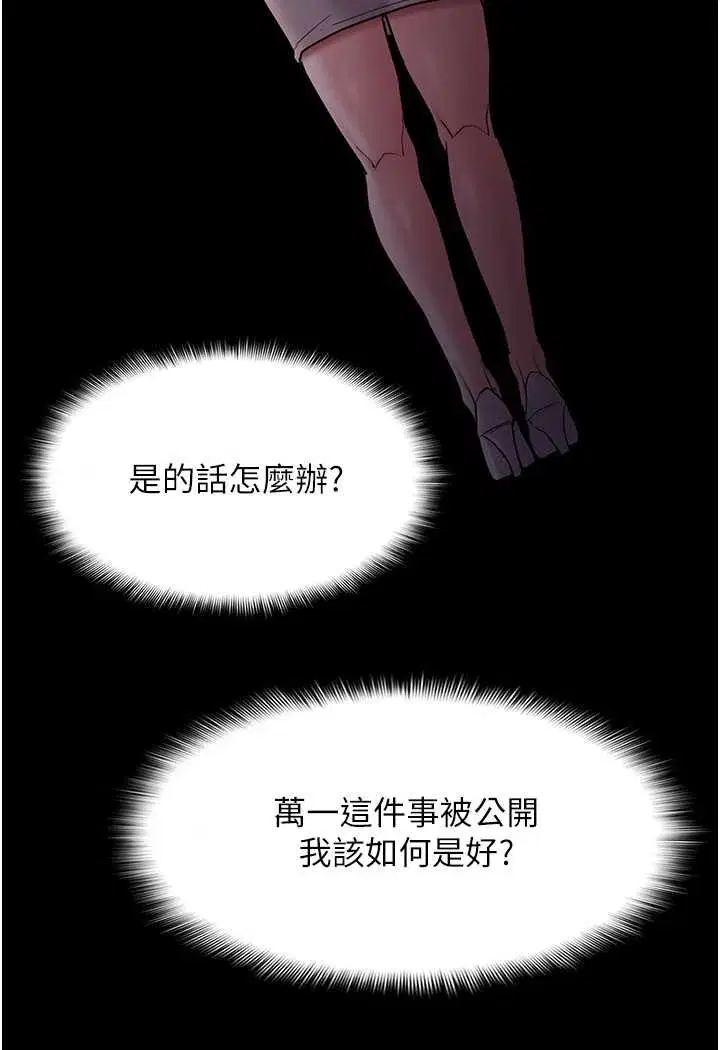 第74話