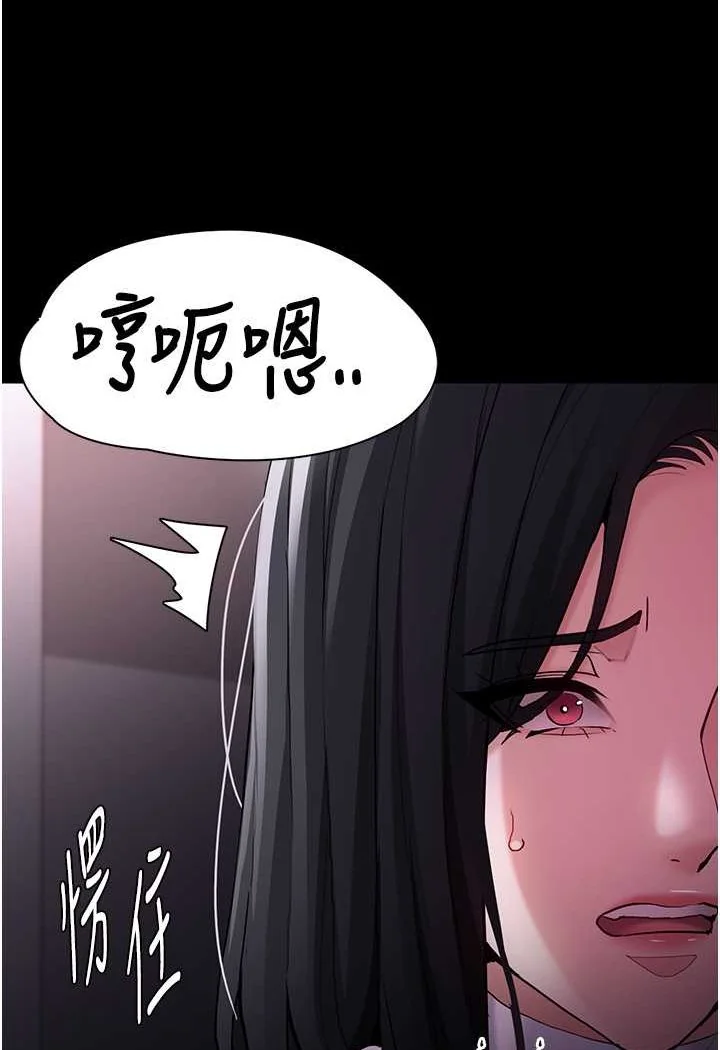 第74話
