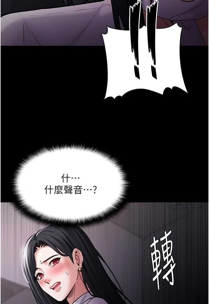 第74話