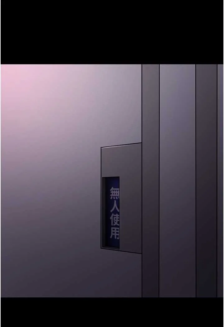 第74話