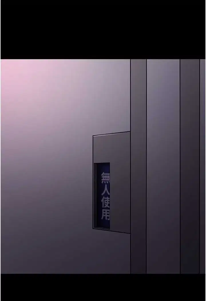 第74話