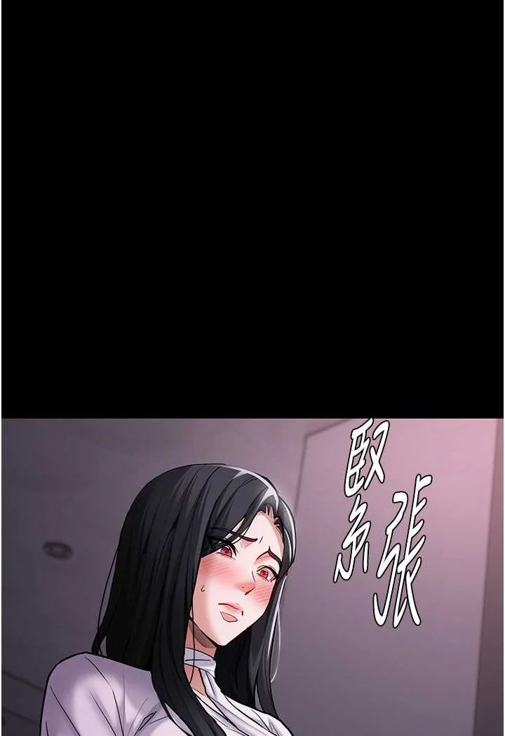 第74話