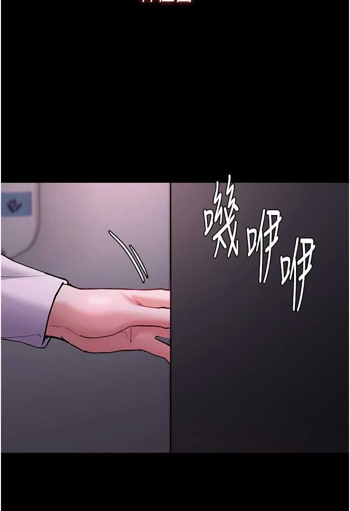 第74話