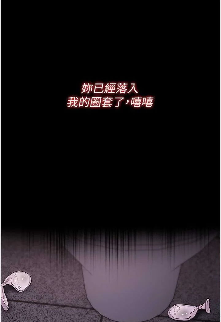 第74話