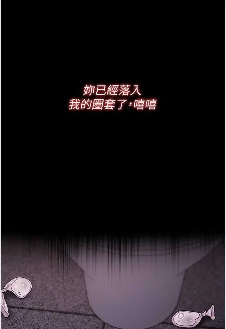 第74話