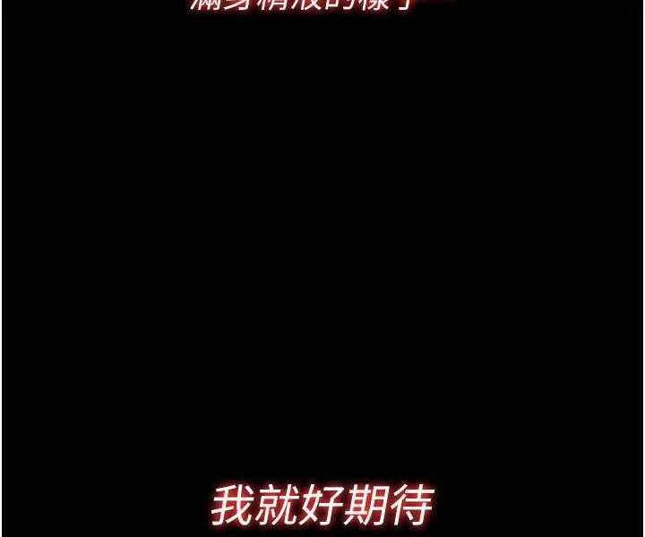 第74話