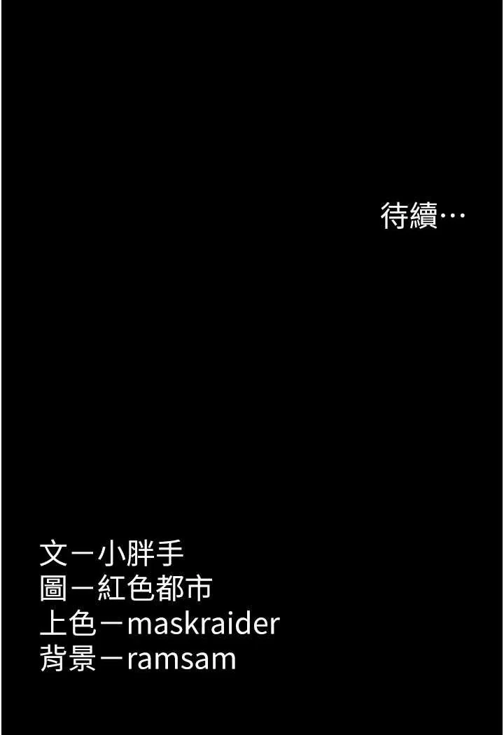 第74話