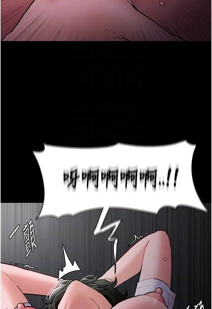 第74話