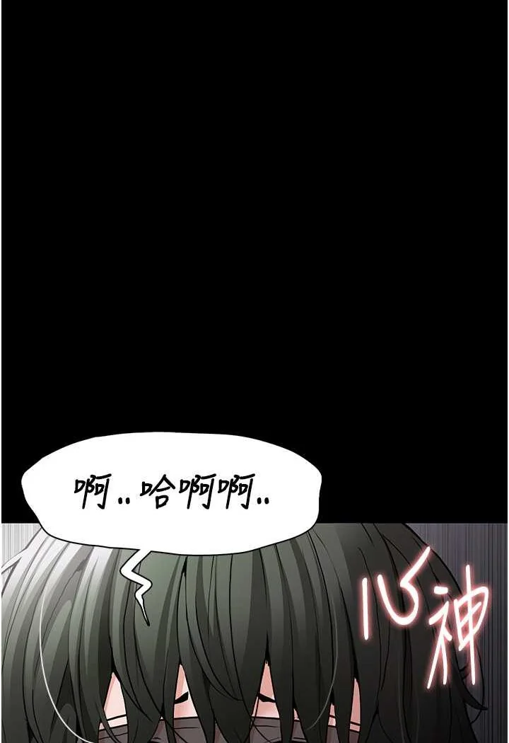 第74話