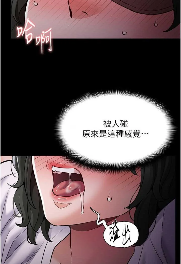 第74話