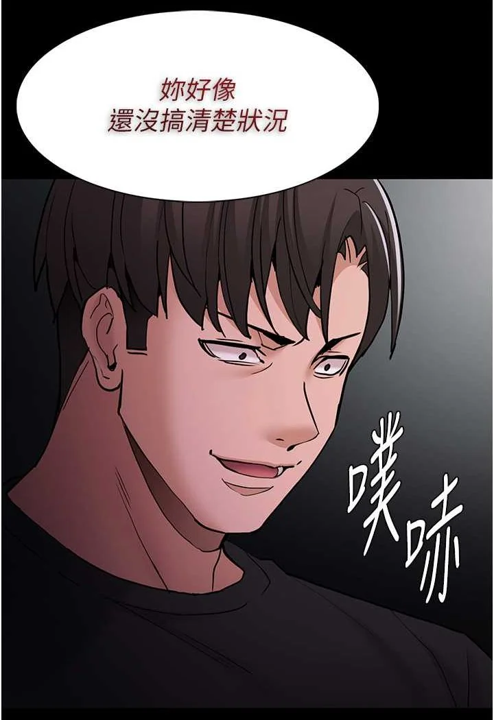 第74話