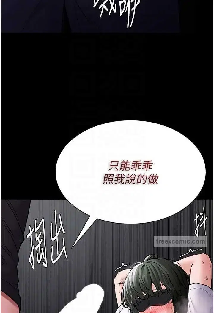 第74話