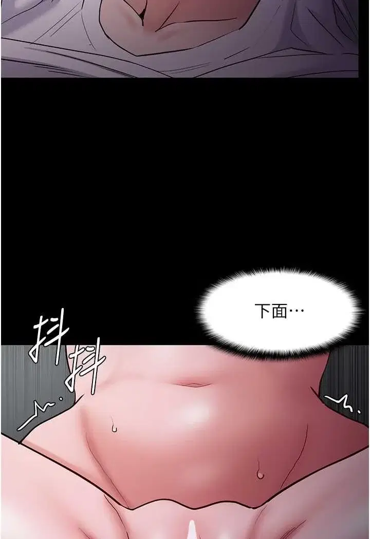 第74話