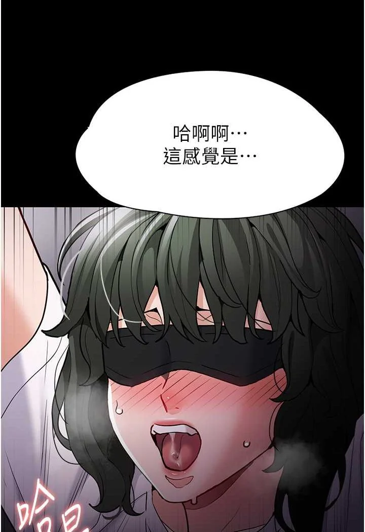 第74話