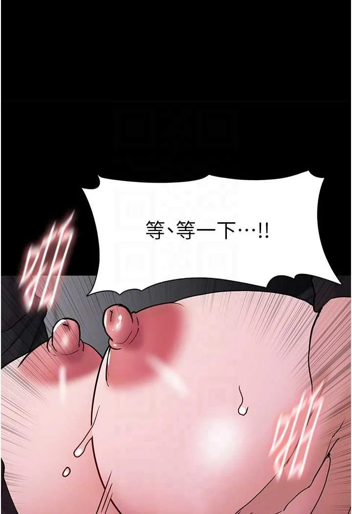 第74話