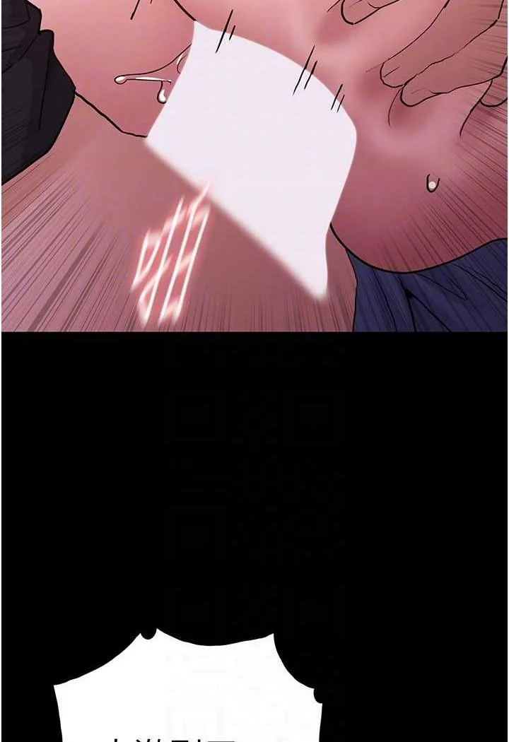 第74話