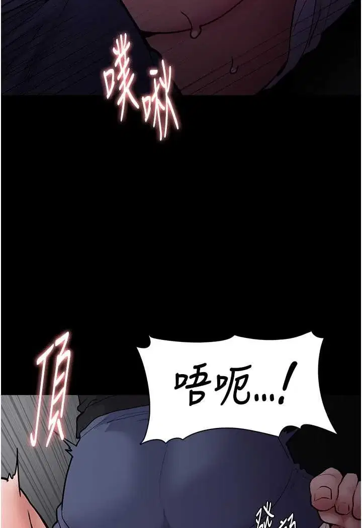 第74話