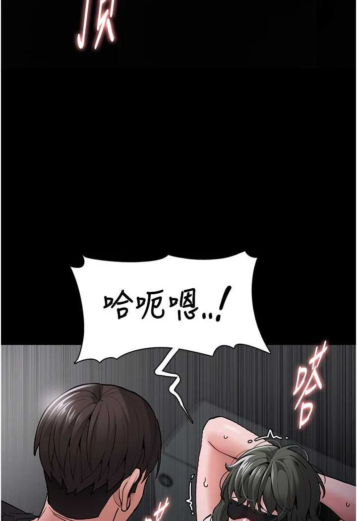 第74話