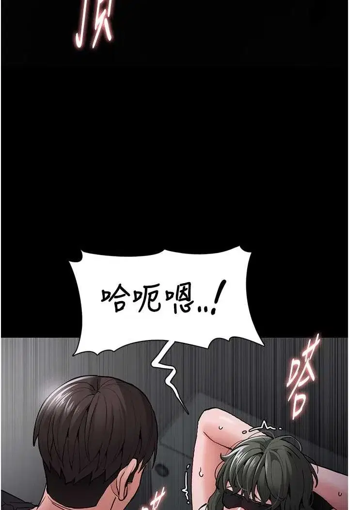 第74話