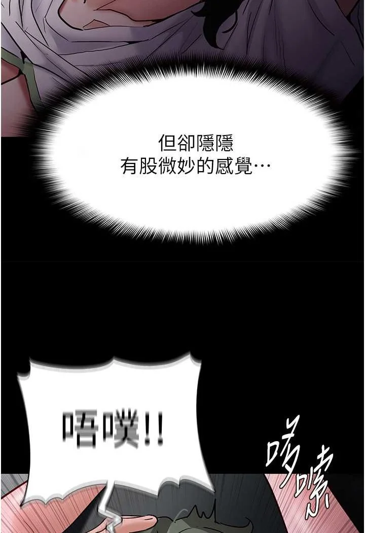 第74話