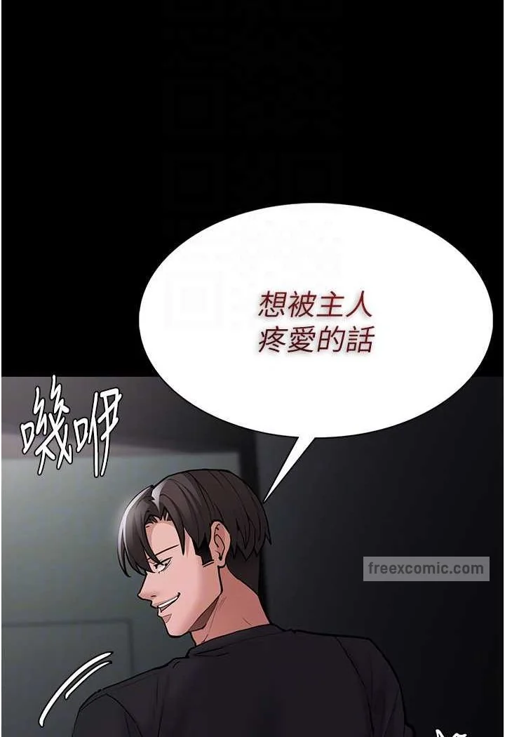 第74話