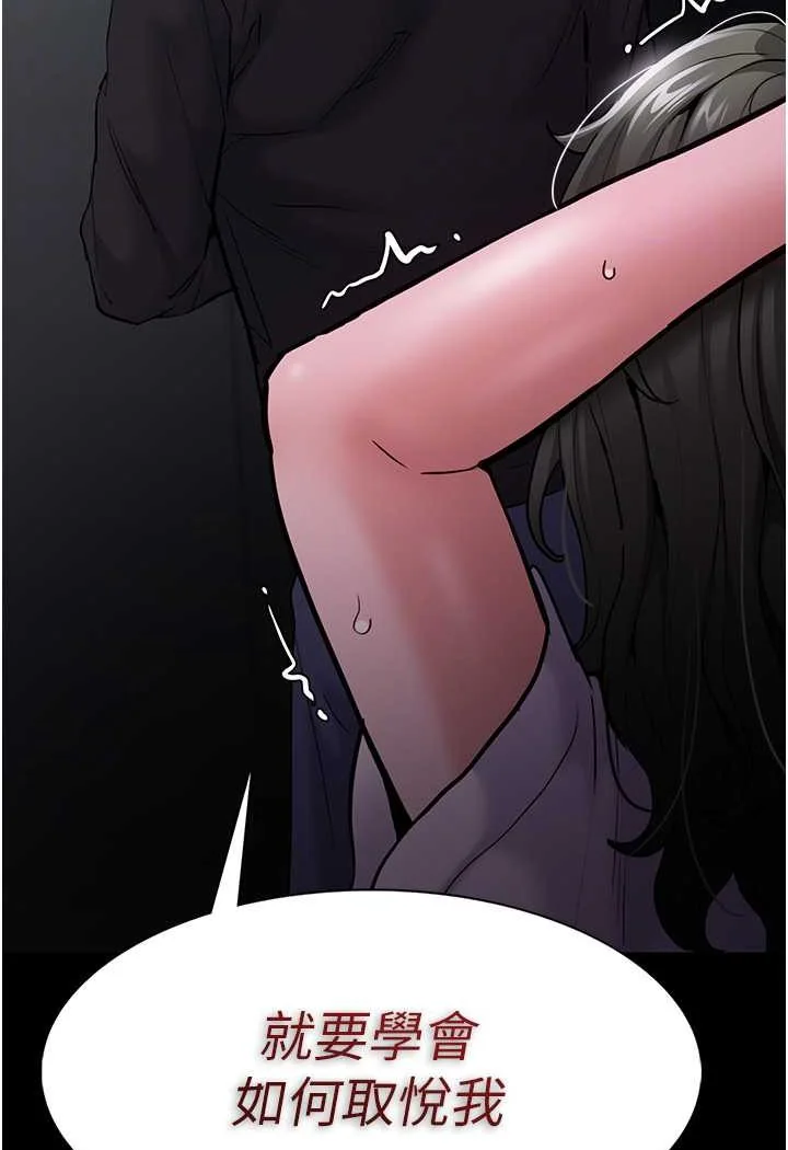 第74話