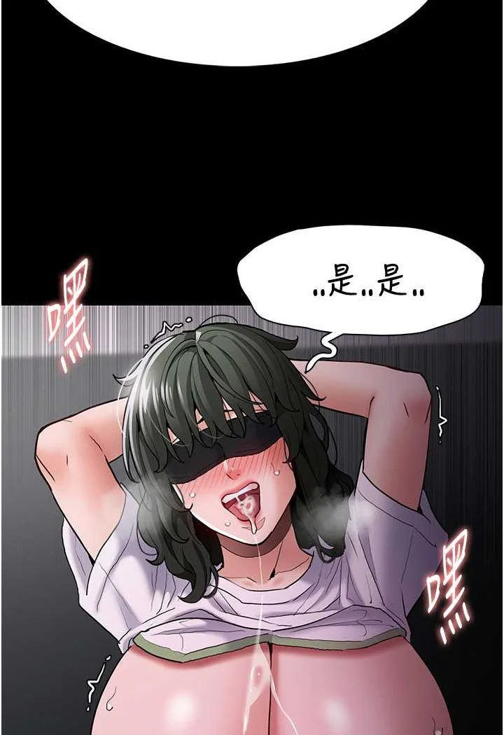 第74話
