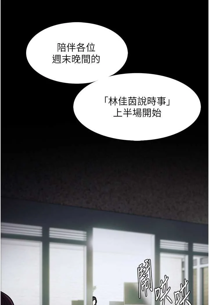 第74話