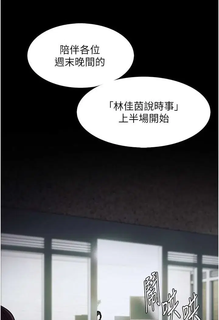 第74話