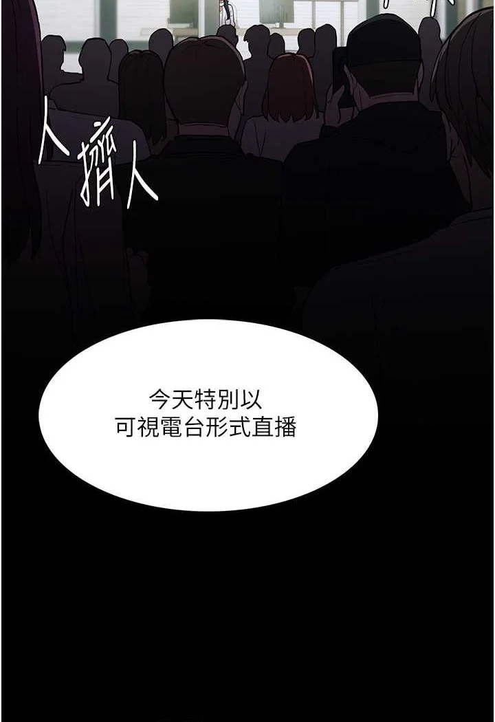 第74話