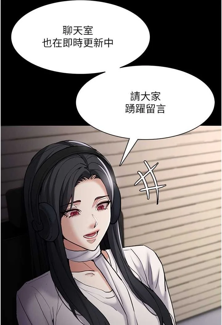 第74話