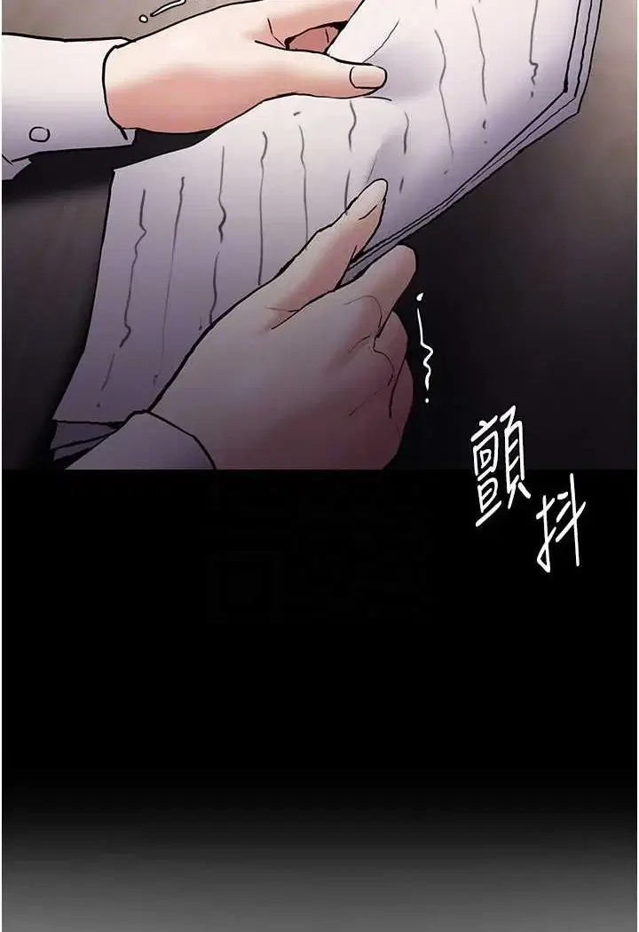 第74話