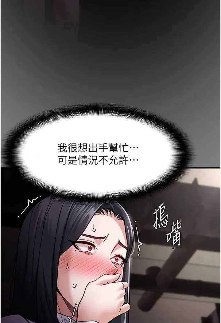 第74話