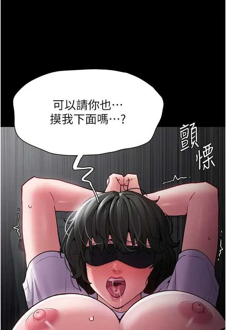 第74話