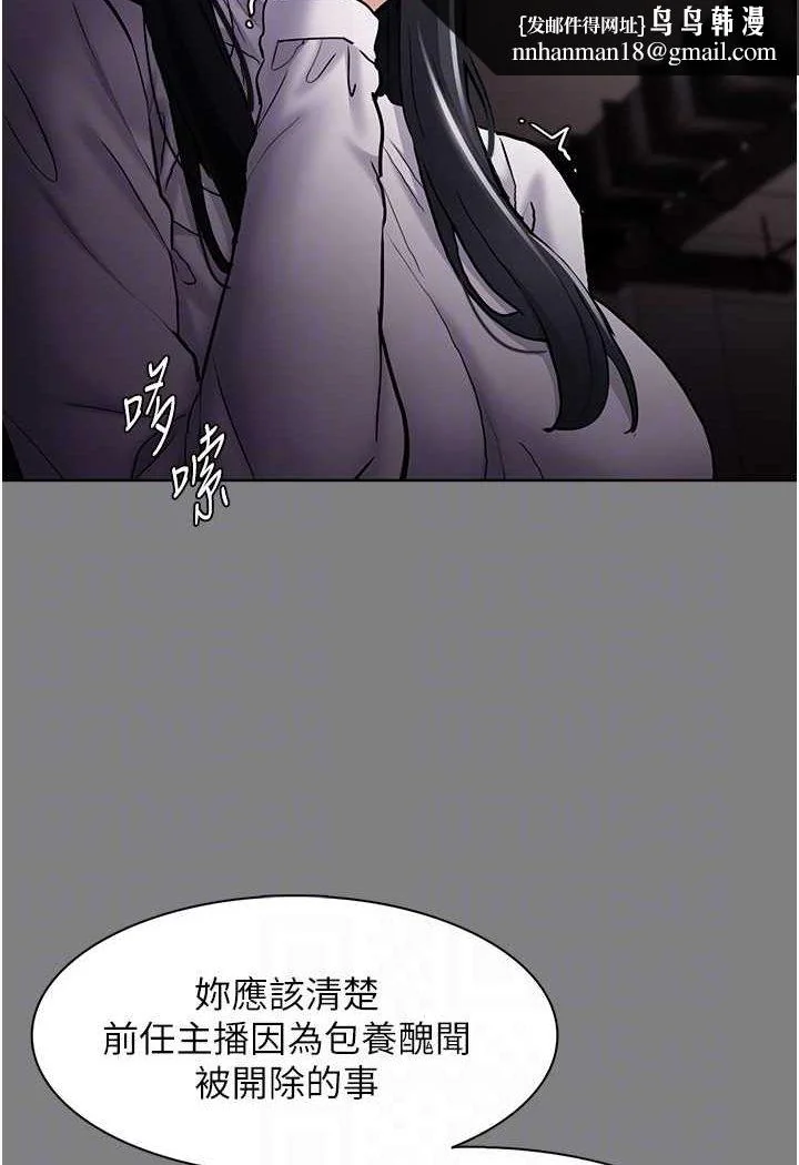 第74話