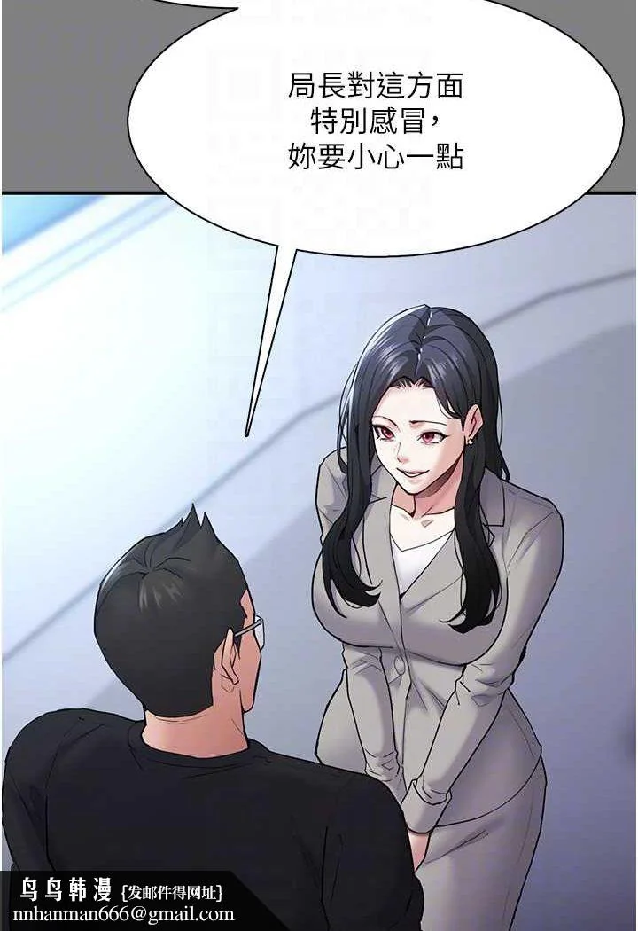 第74話