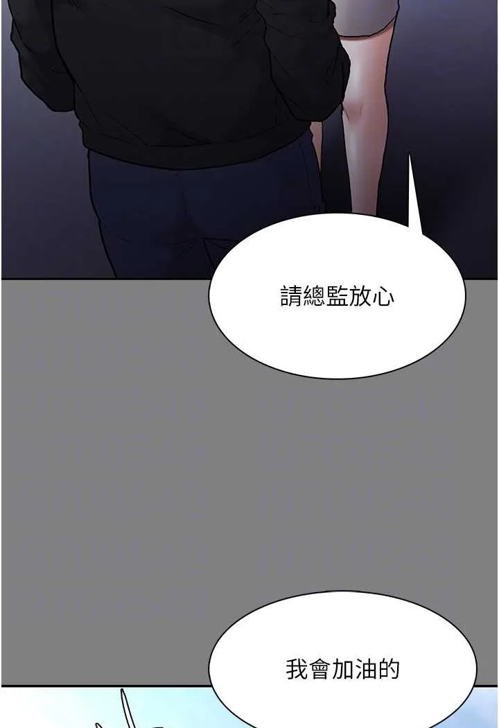 第74話