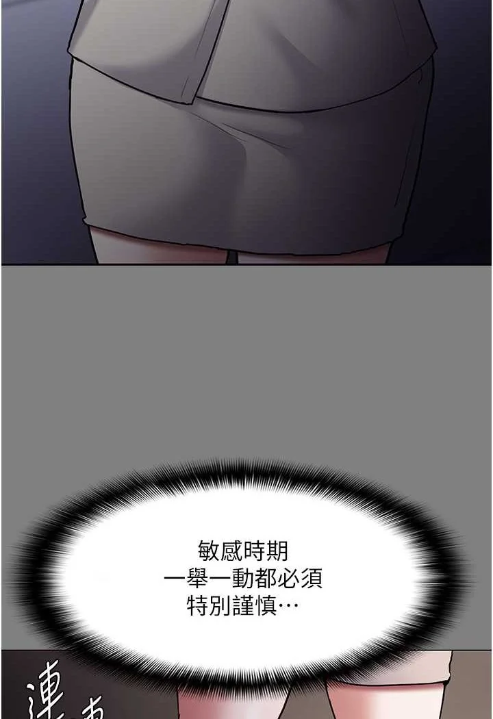 第74話