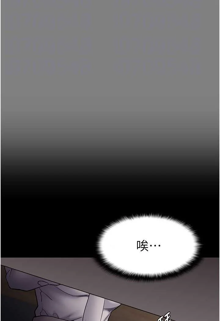 第74話