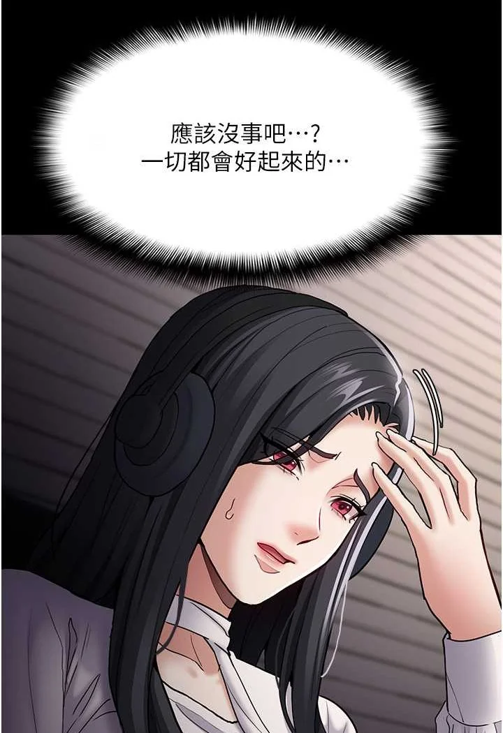 第74話