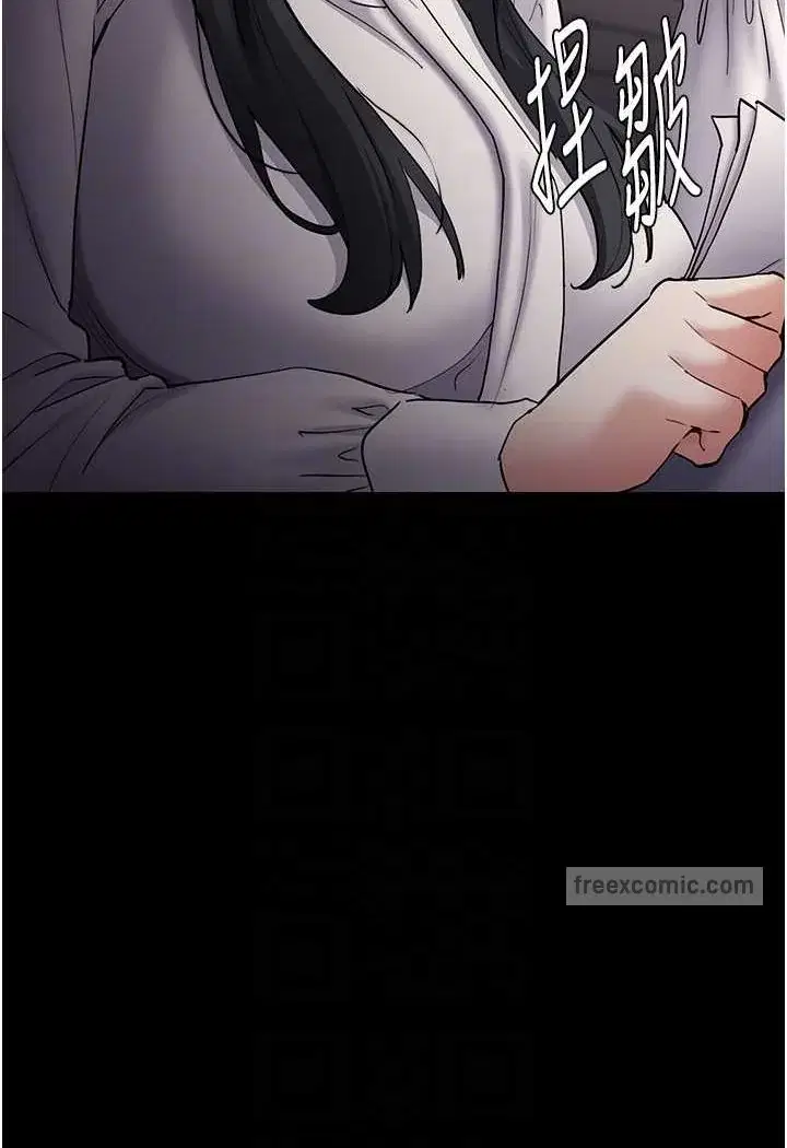 第74話