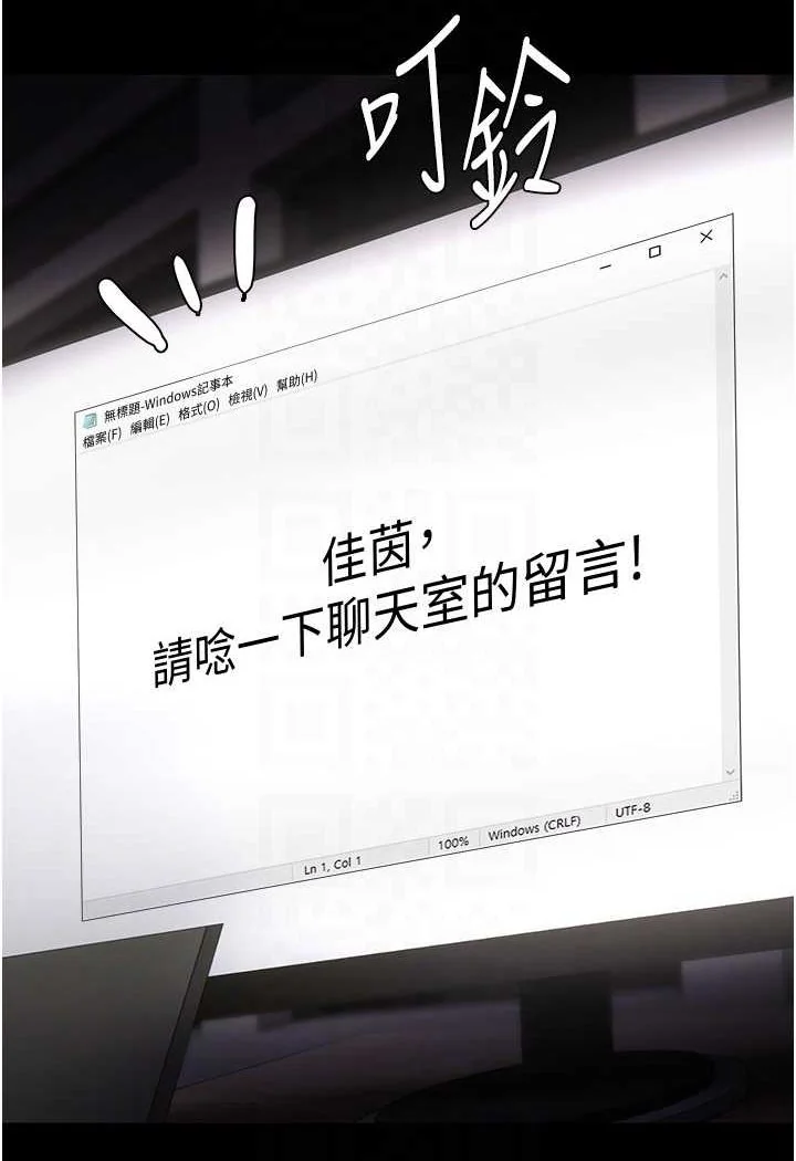 第74話
